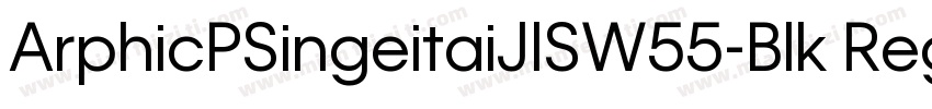 ArphicPSingeitaiJISW55-Blk Regular字体转换